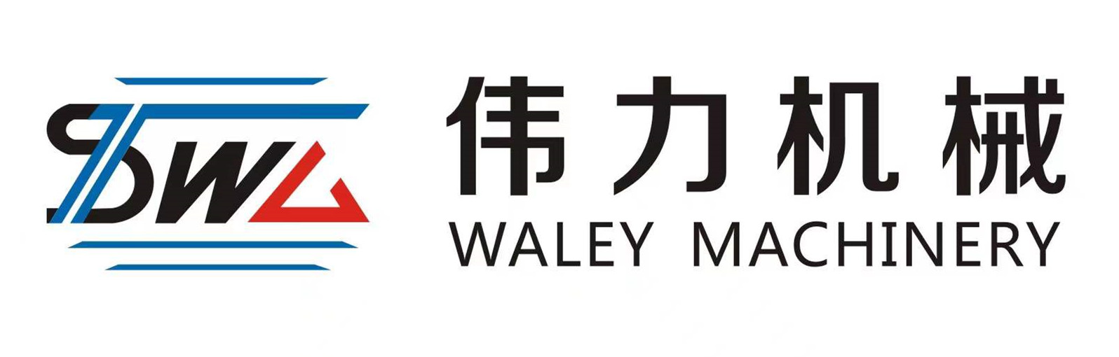 汕头市伟力塑料机械厂有限公司,waley.cn